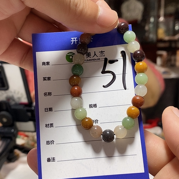 密玉（石英质玉）未镶嵌颈饰