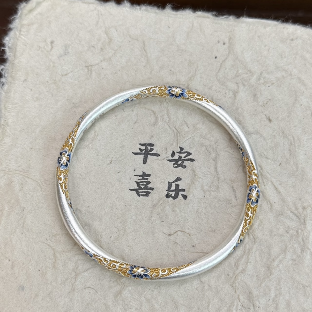 足银手镯 A106 足银999.9【蓝桔梗】珐琅彩描金闭口足银手镯新中式