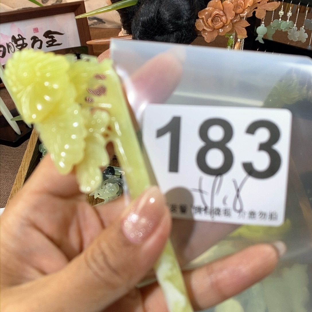 蛇纹石玉发饰未镶嵌天**蓝