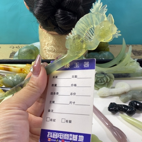 蛇纹石玉岫玉发簪未镶嵌嬿