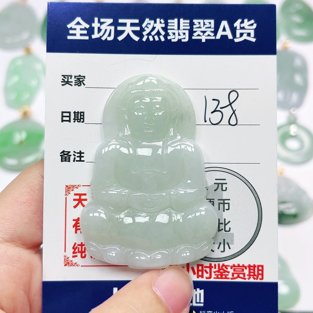 未镶嵌挂件翡翠1111