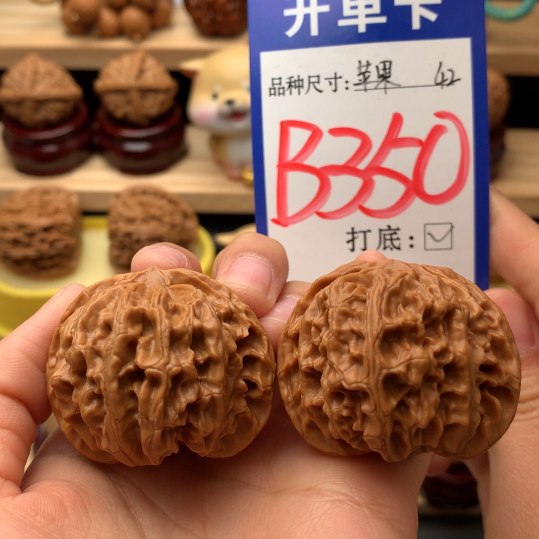 把件文玩核桃苹果园42尺