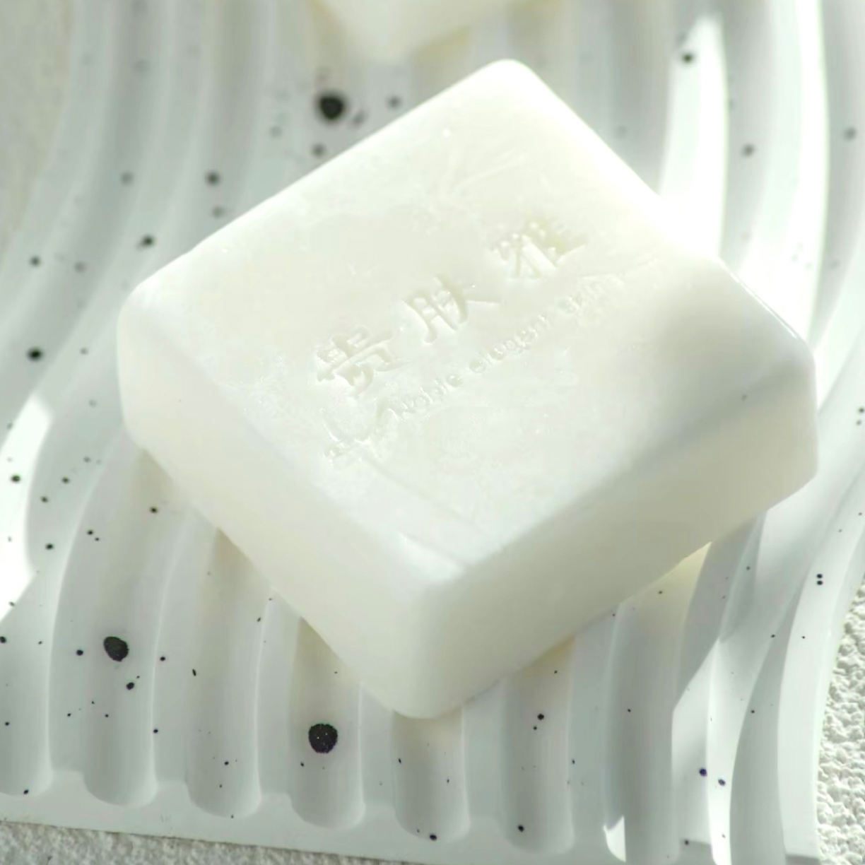 蚕丝蛋白边角料裸皂