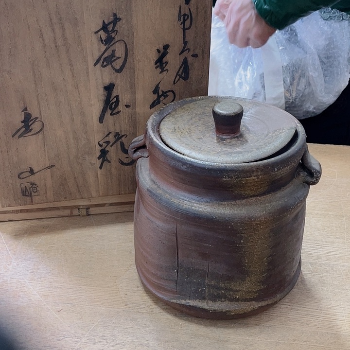 中古回流老物件，老茶杯123