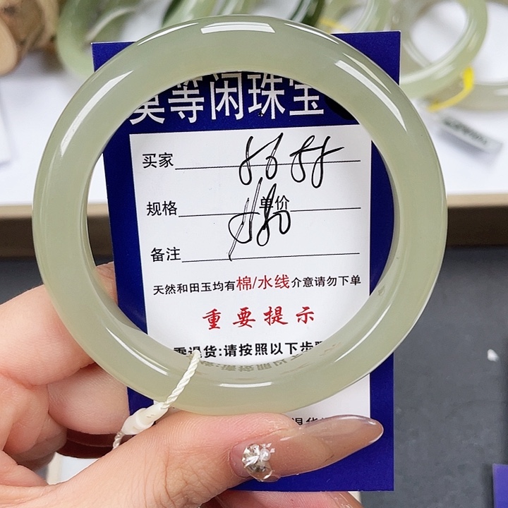 和田玉手镯未镶嵌