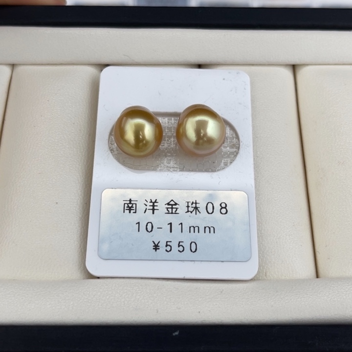 定制海水珍珠未镶嵌裸珠