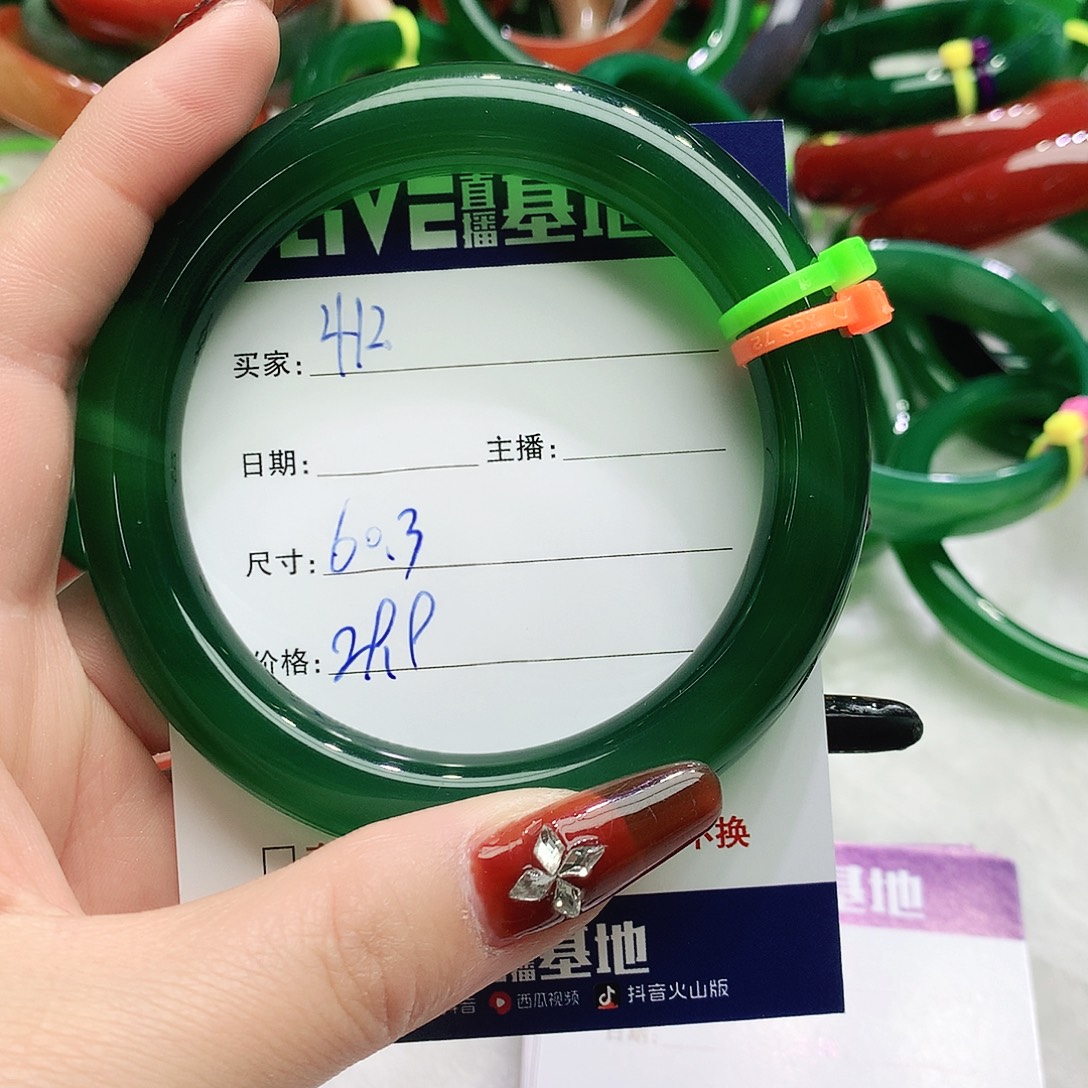 玛瑙/玉髓未镶嵌手镯412