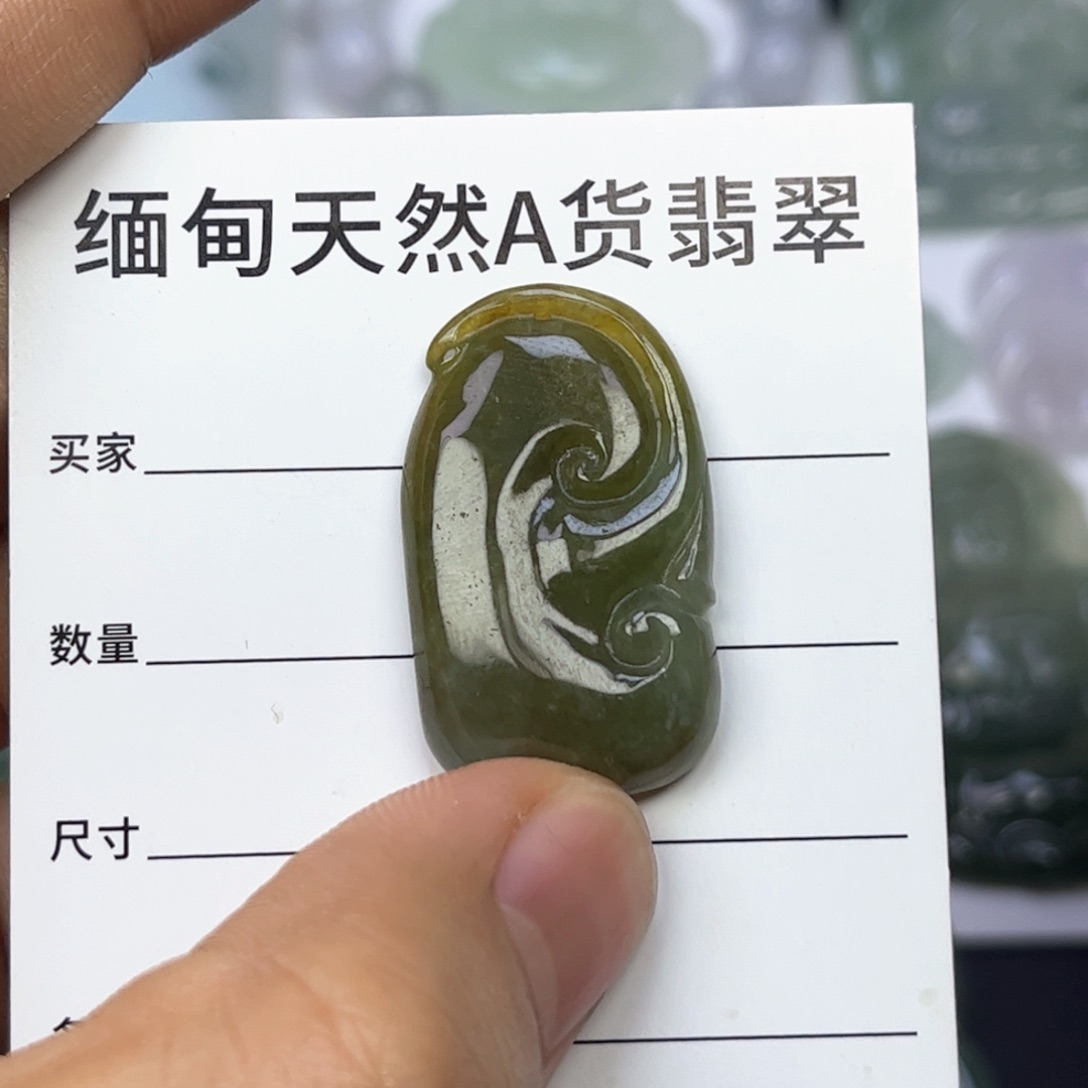 翡翠颈饰未镶嵌缅甸天然翡翠