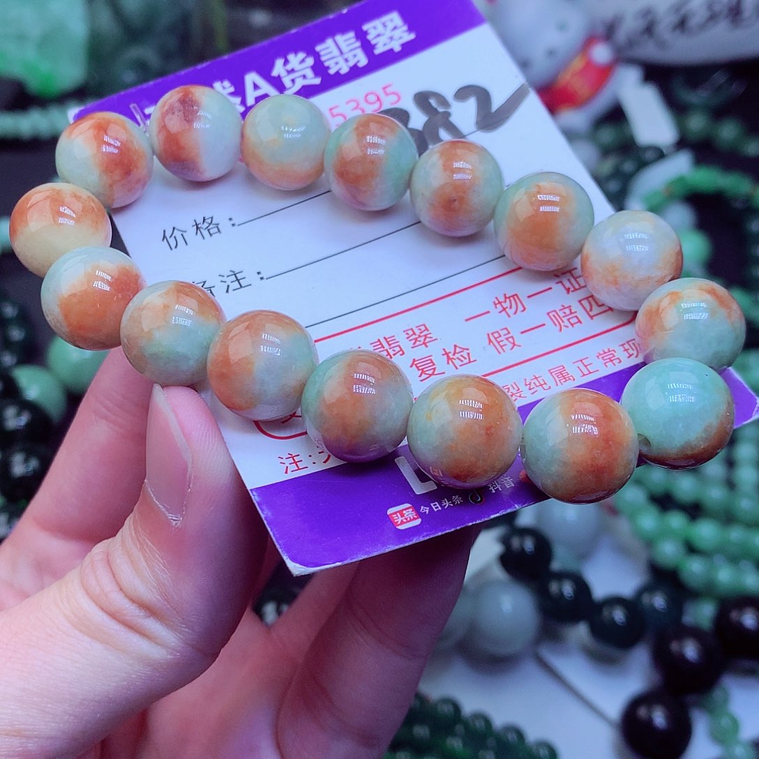 翡翠毛衣链未镶嵌