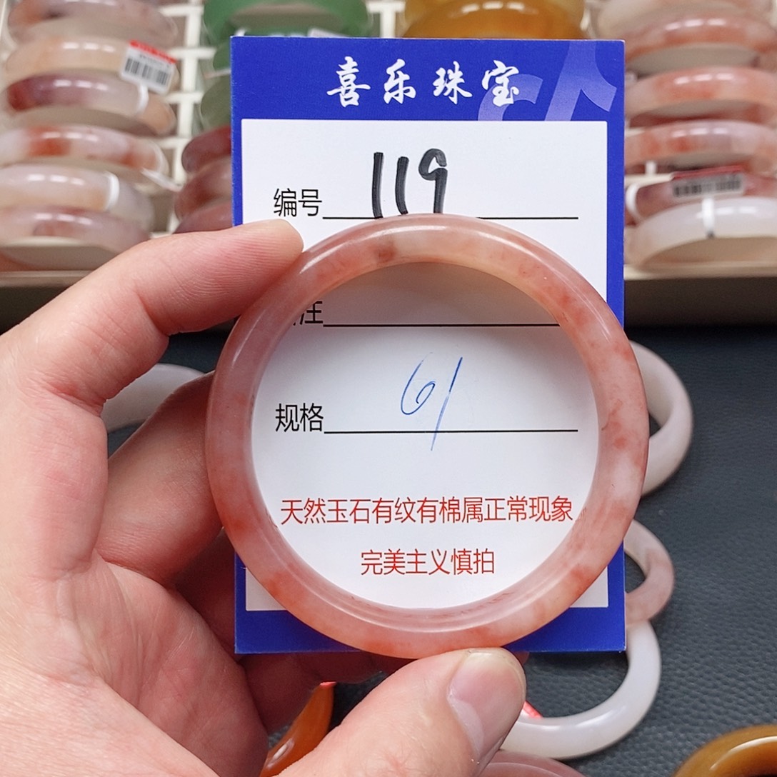 石英质玉（金丝玉）未镶嵌手镯