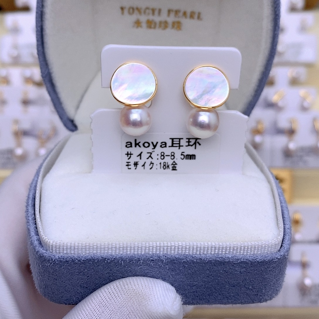 18K金镶嵌耳饰海水珍珠