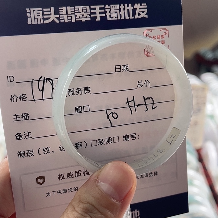 翡翠手镯未镶嵌111111111