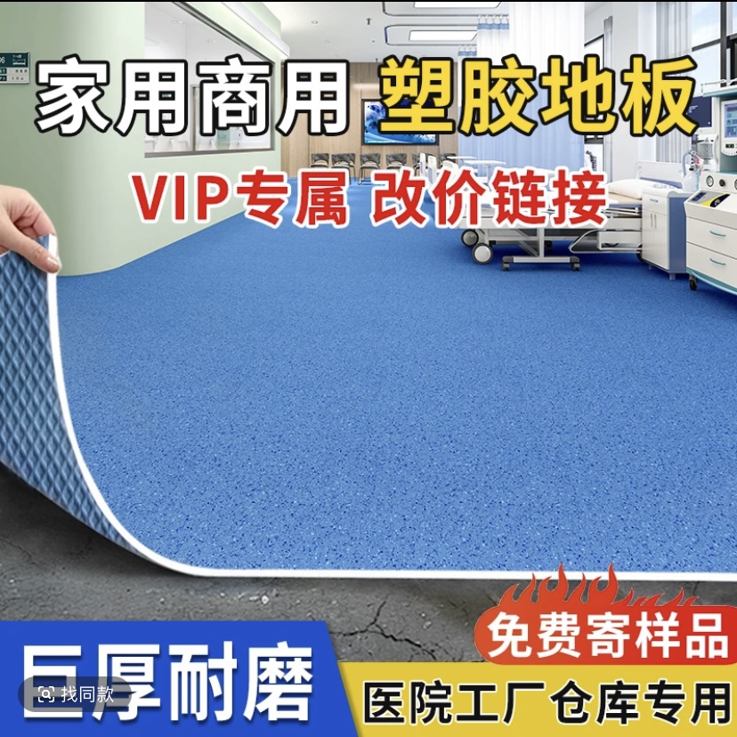 【VIP专属定制】家用 商用 直播间专属链接