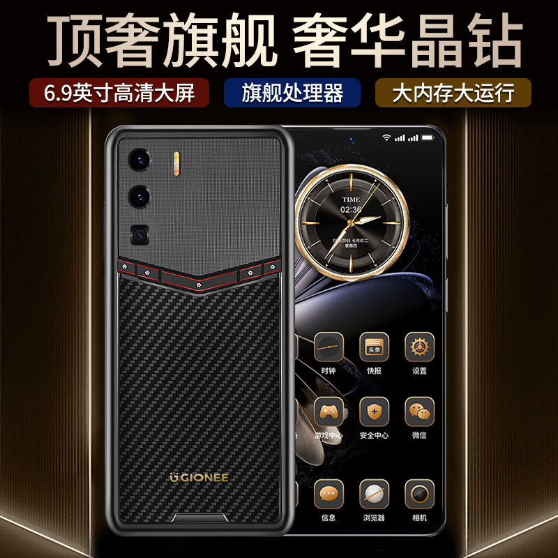 【官方正品】新款V800全网通双卡双待人脸识别金立品牌手机AB