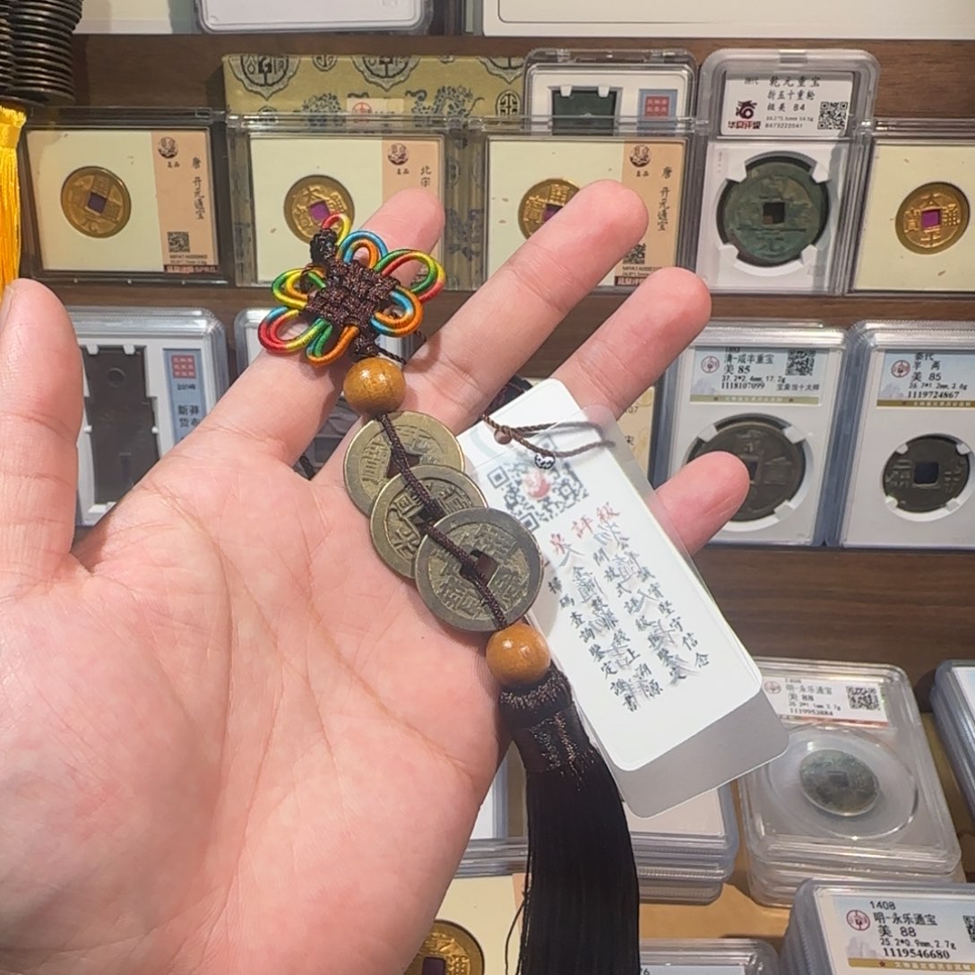 铜齐泉。钱到家。福利 