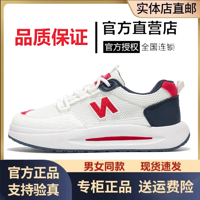 官方正品秋季老爹鞋透气网面休闲运动鞋厚底增高跑步鞋男款鞋子