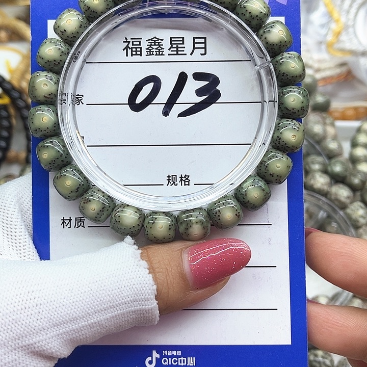 星月菩提吊坠013///10*9999