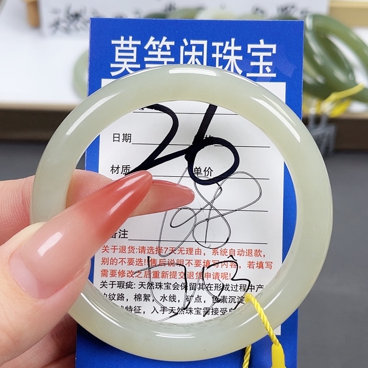 和田玉手镯未镶嵌
