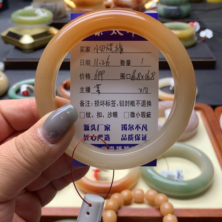 未镶嵌手镯石英岩玉小****鲜