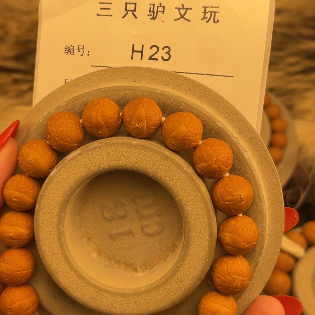 希***市凤眼菩提手串H23-k40凤眼菩提12+