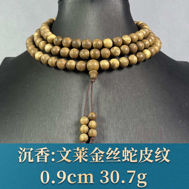 78026     文莱金丝蛇皮纹 沉香