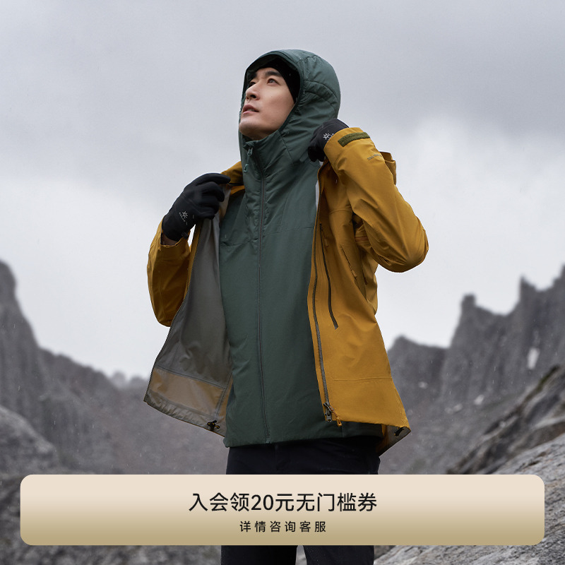 KAILAS凯乐石 巴松气凝胶棉服保暖外套科技棉轻量冬季户外登山男