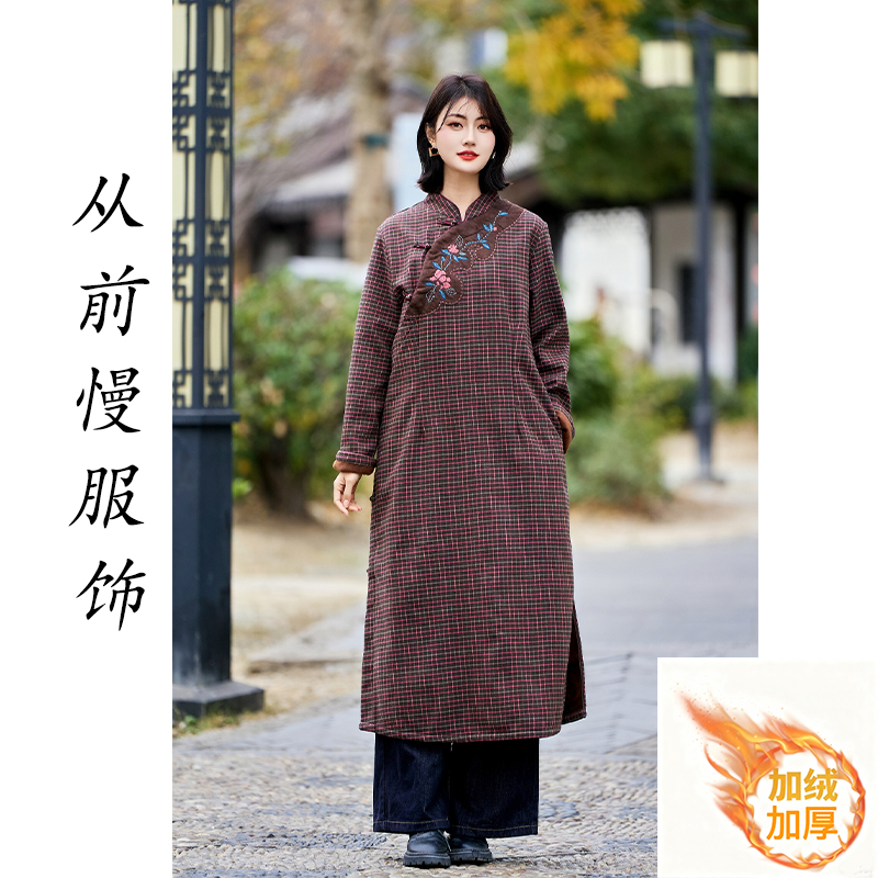 【千鸟格】2025秋冬加绒加厚新款长袖棉麻连衣裙改良宽松长款旗袍