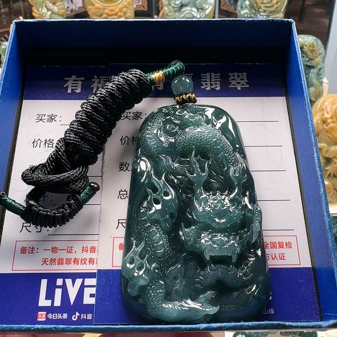 翡翠颈饰未镶嵌龙牌