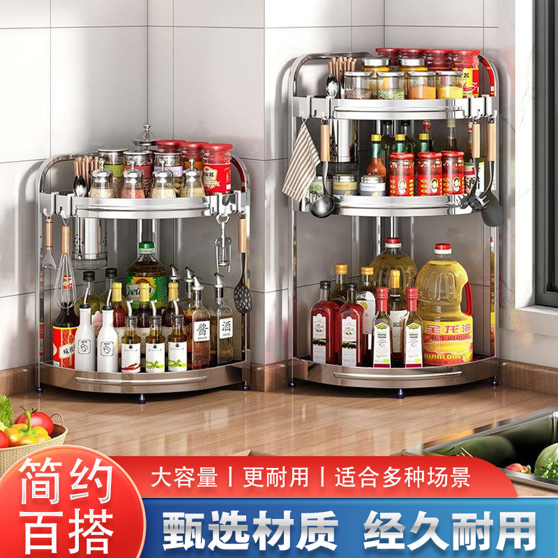 不锈钢厨房转角置物架油盐酱醋三角架调味料用品墙角落地收纳刀架