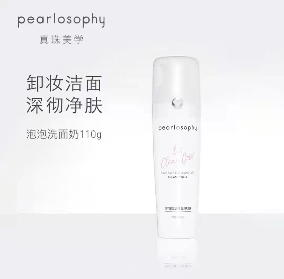pearlosophy泡泡洗面奶保湿泡沫美容成人110g