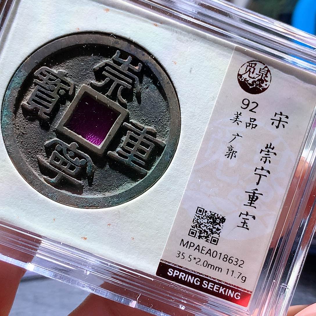 铜49 发财发财发财发财