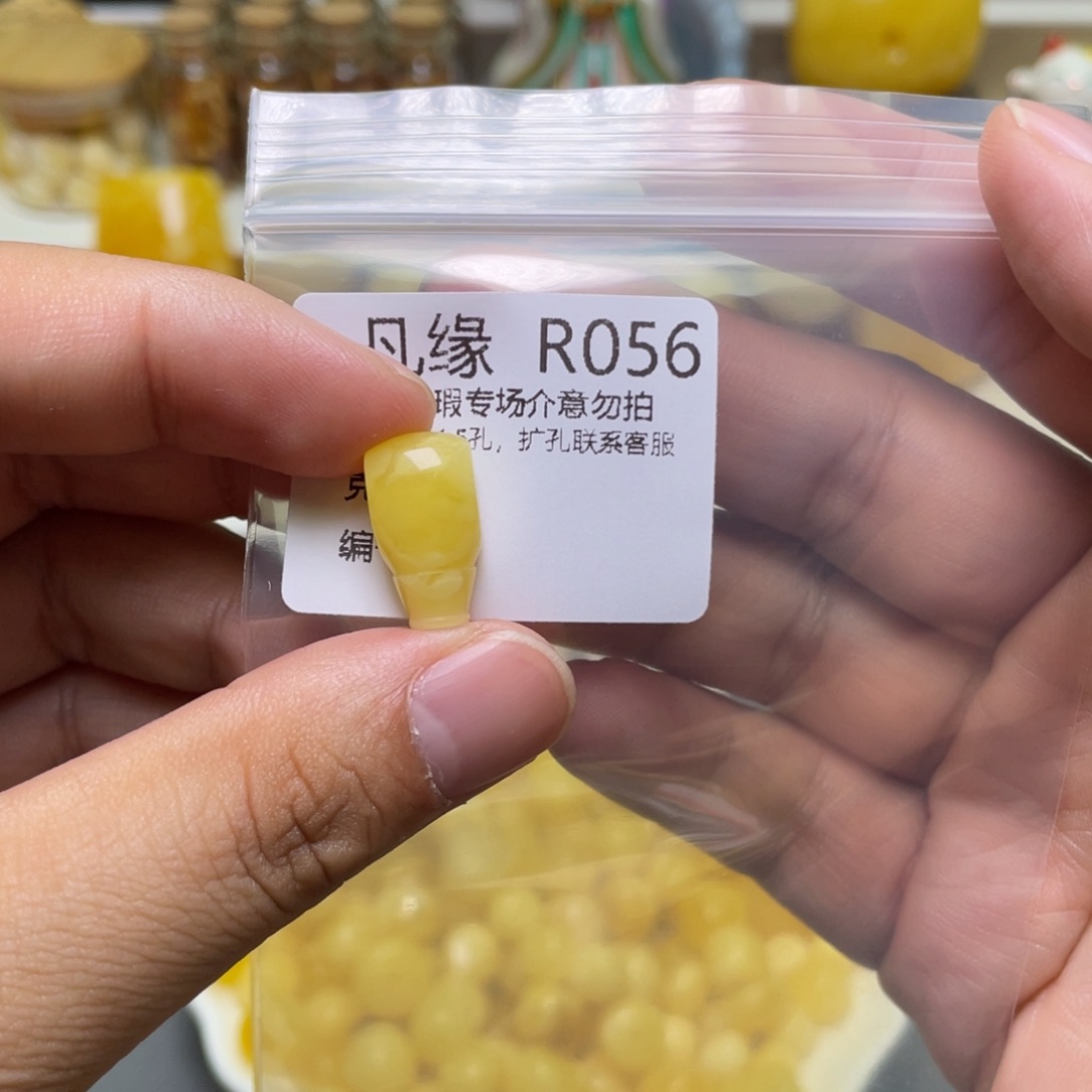 琥珀珠宝奇石未镶嵌