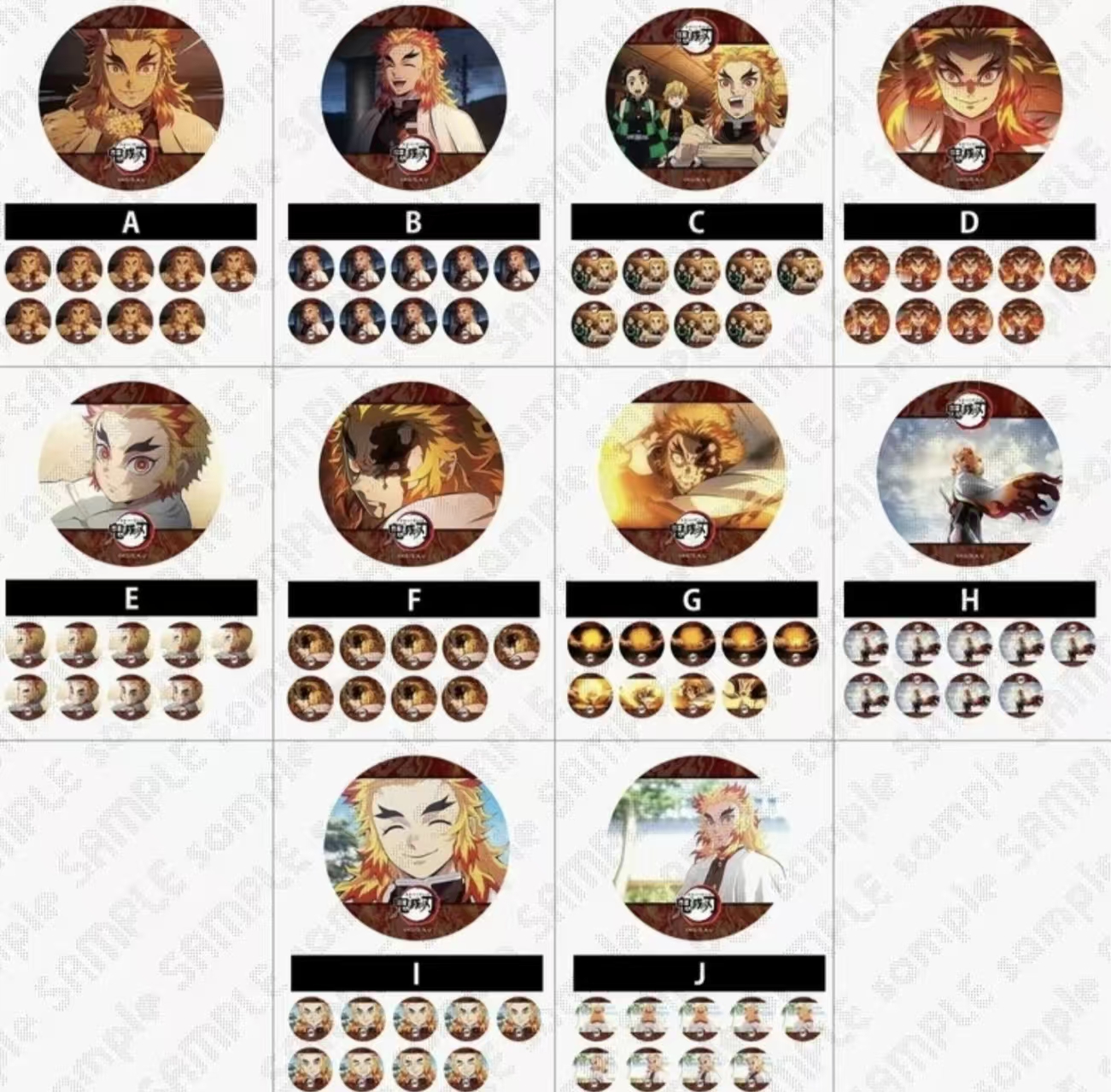 【小白】 鬼灭之刃炎柱光栅 柱展票根盲盒（默认代拆）