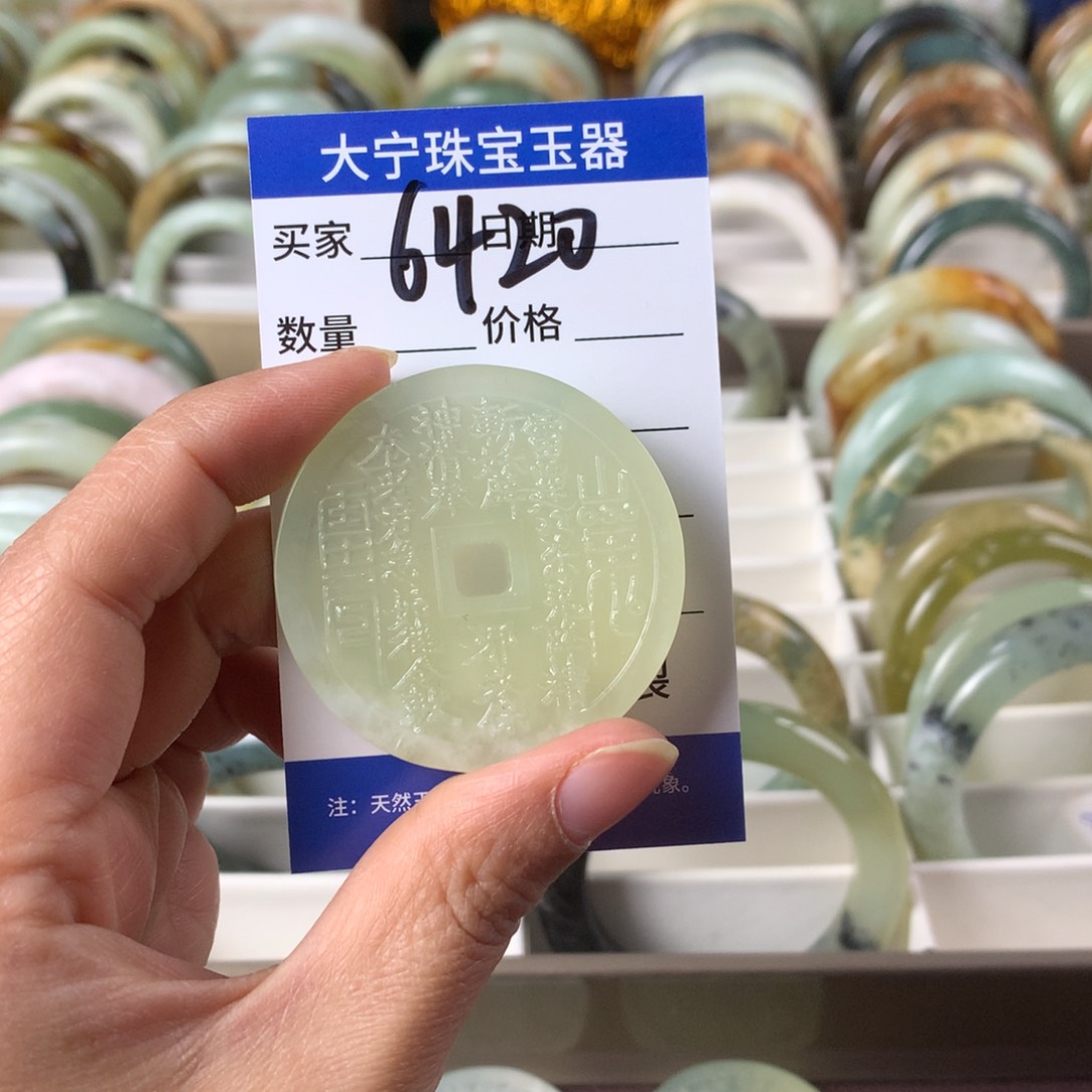 蛇纹石玉颈饰未镶嵌6420