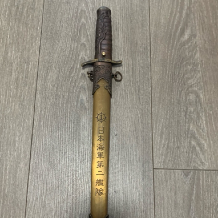 纯铜装不锈钢鞘花纹钢刃未开刃中正剑工艺品