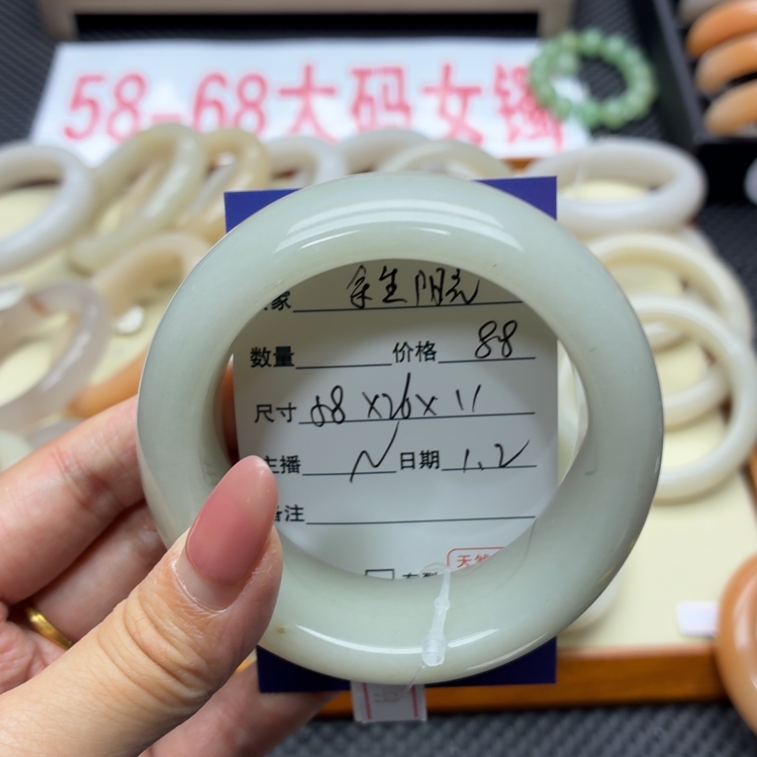 *****石英质玉未镶嵌手镯