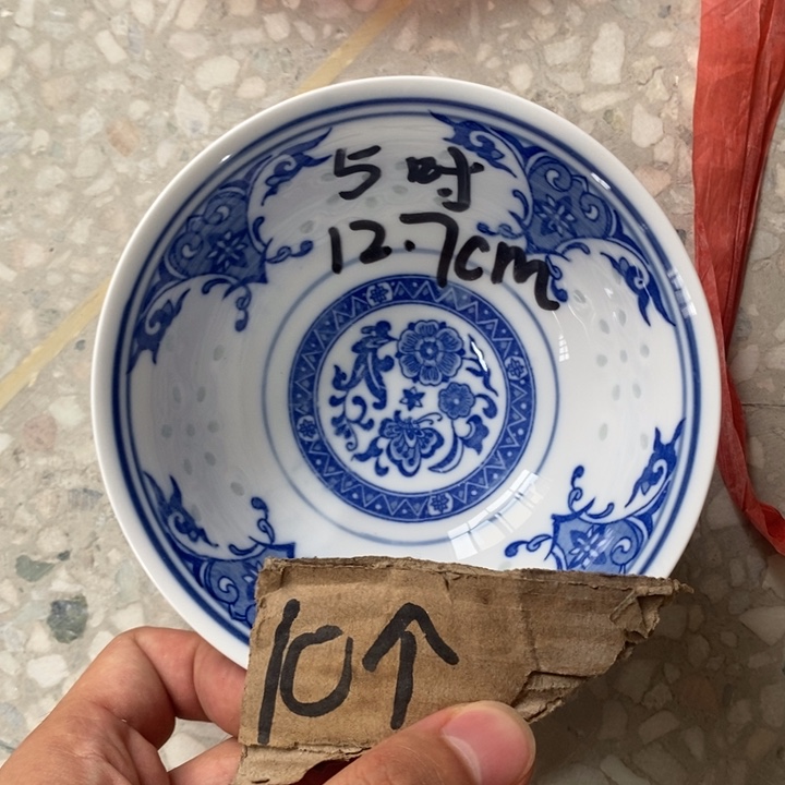 碗景德镇高温细白瓷餐具