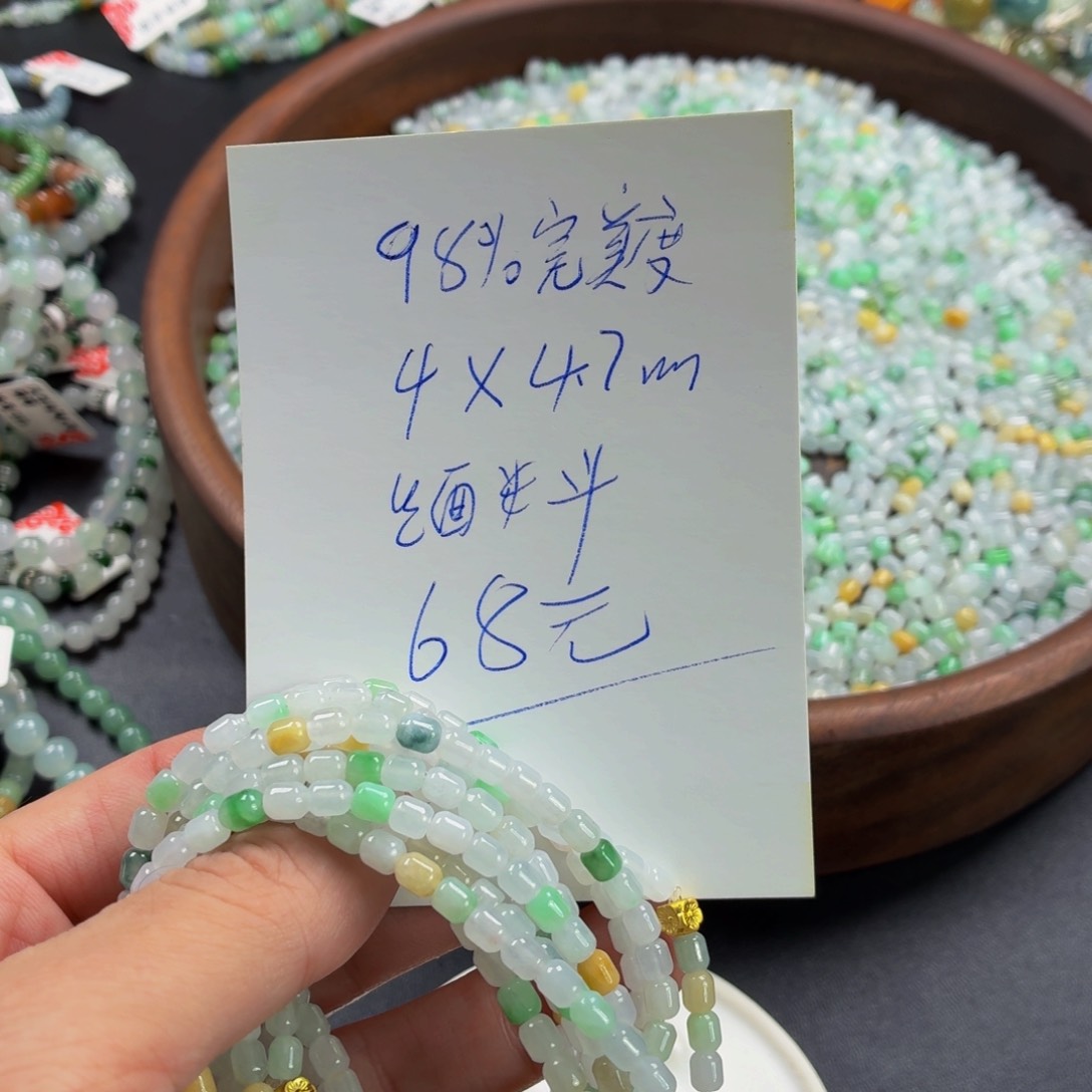 未镶嵌手链翡翠冰直切桶珠手串单圈