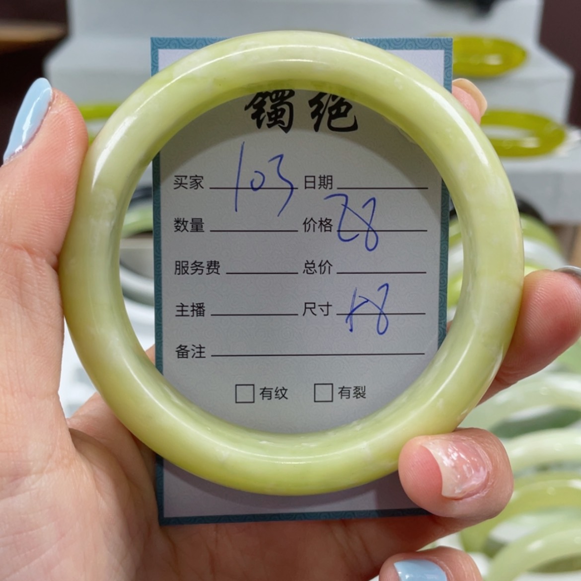 【闪购商品】蛇纹石玉手镯未镶嵌