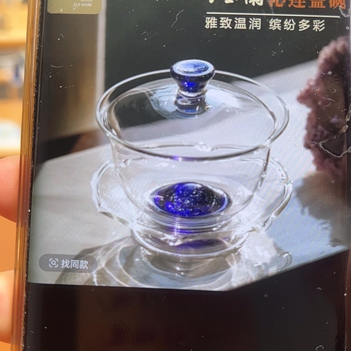 ****吖吸管款水晶玻璃111