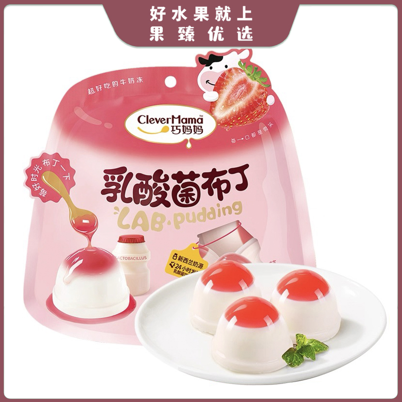 巧妈妈草莓乳酸菌布丁 袋/230g