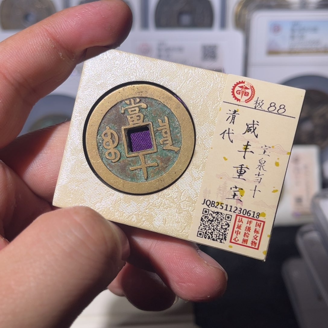 铜泉十闻泉111111111