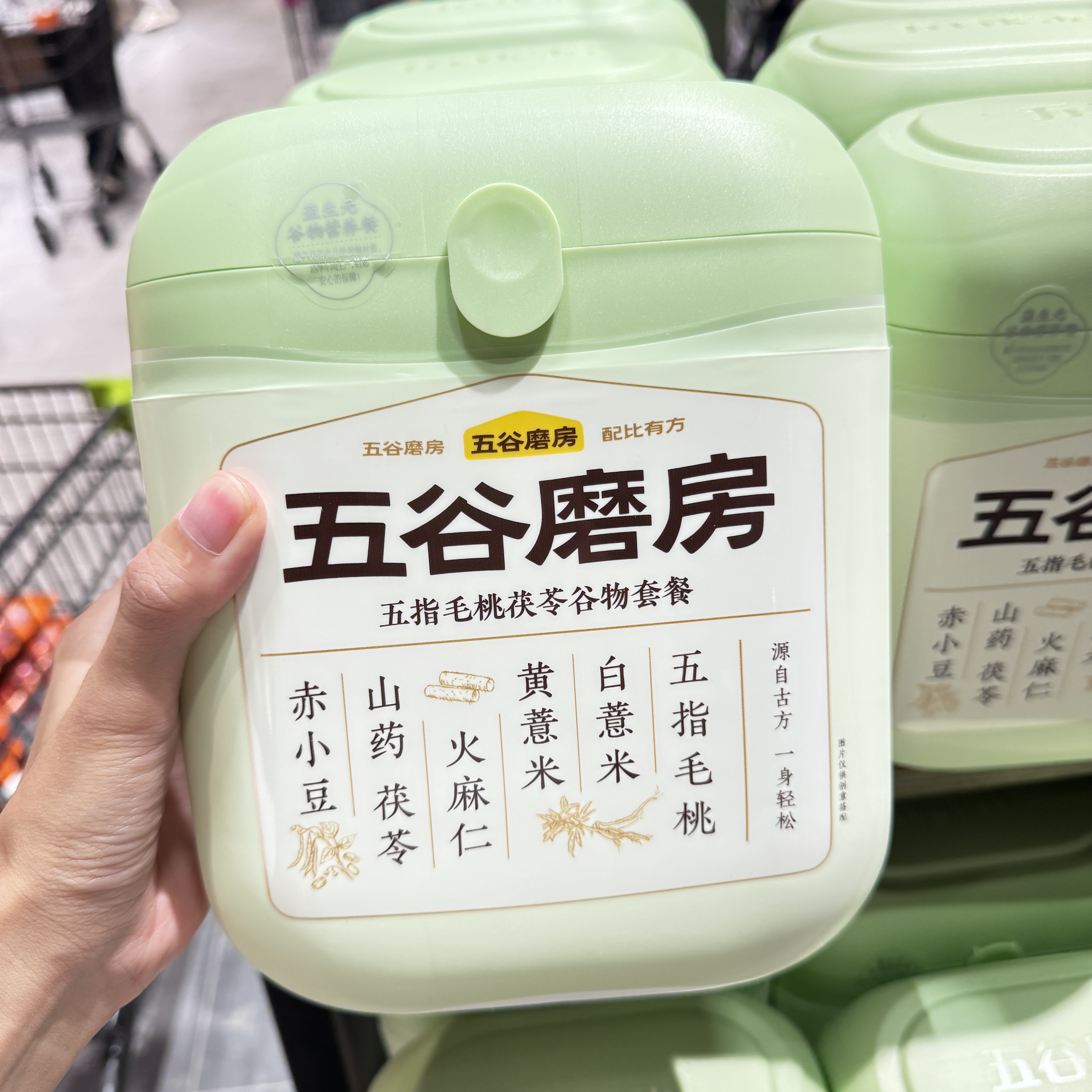 许昌超市代购湿无踪五谷磨房益生元五指毛桃营养谷物餐黑色派现磨