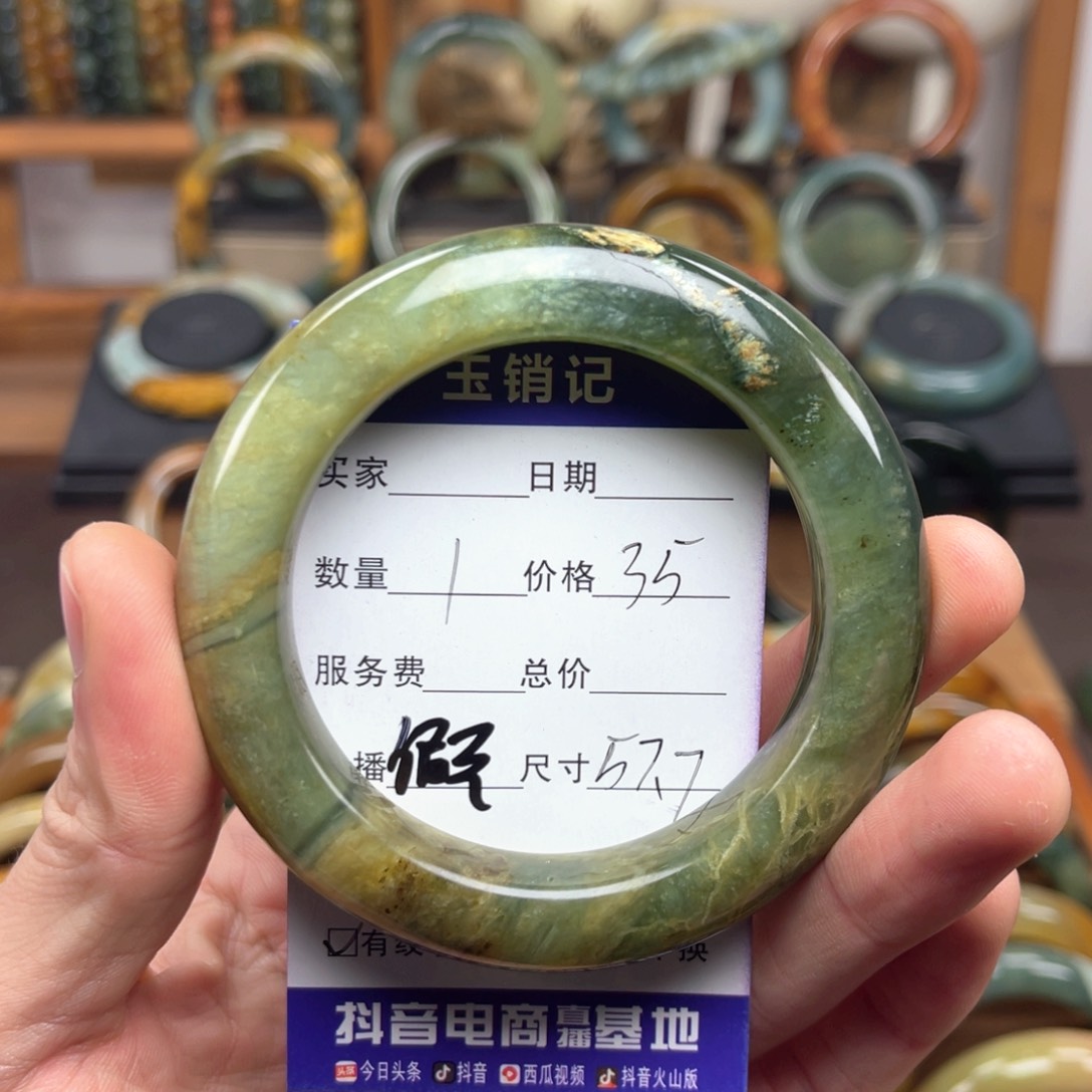 蛇纹石玉手镯未镶嵌