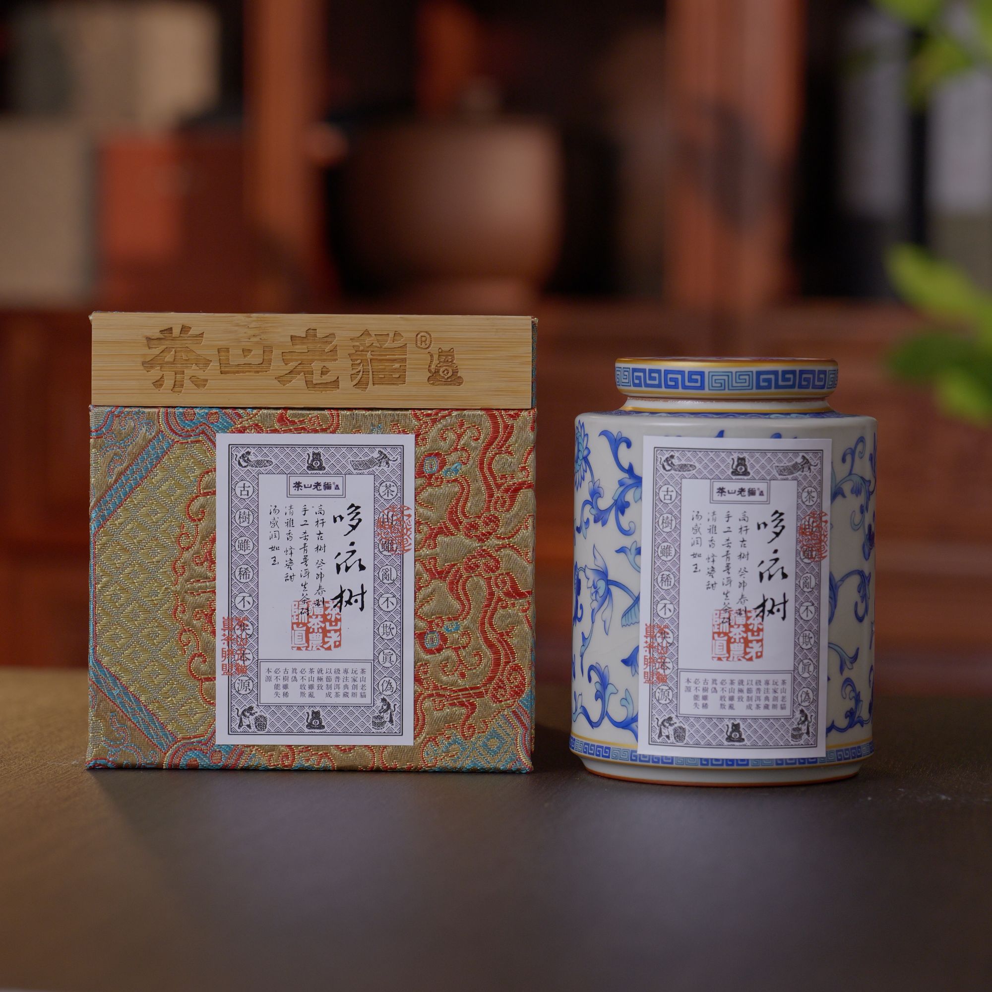 S哆依树高杆古树2023春-8克生茶小砖16块128克/罐装拆封不退04954