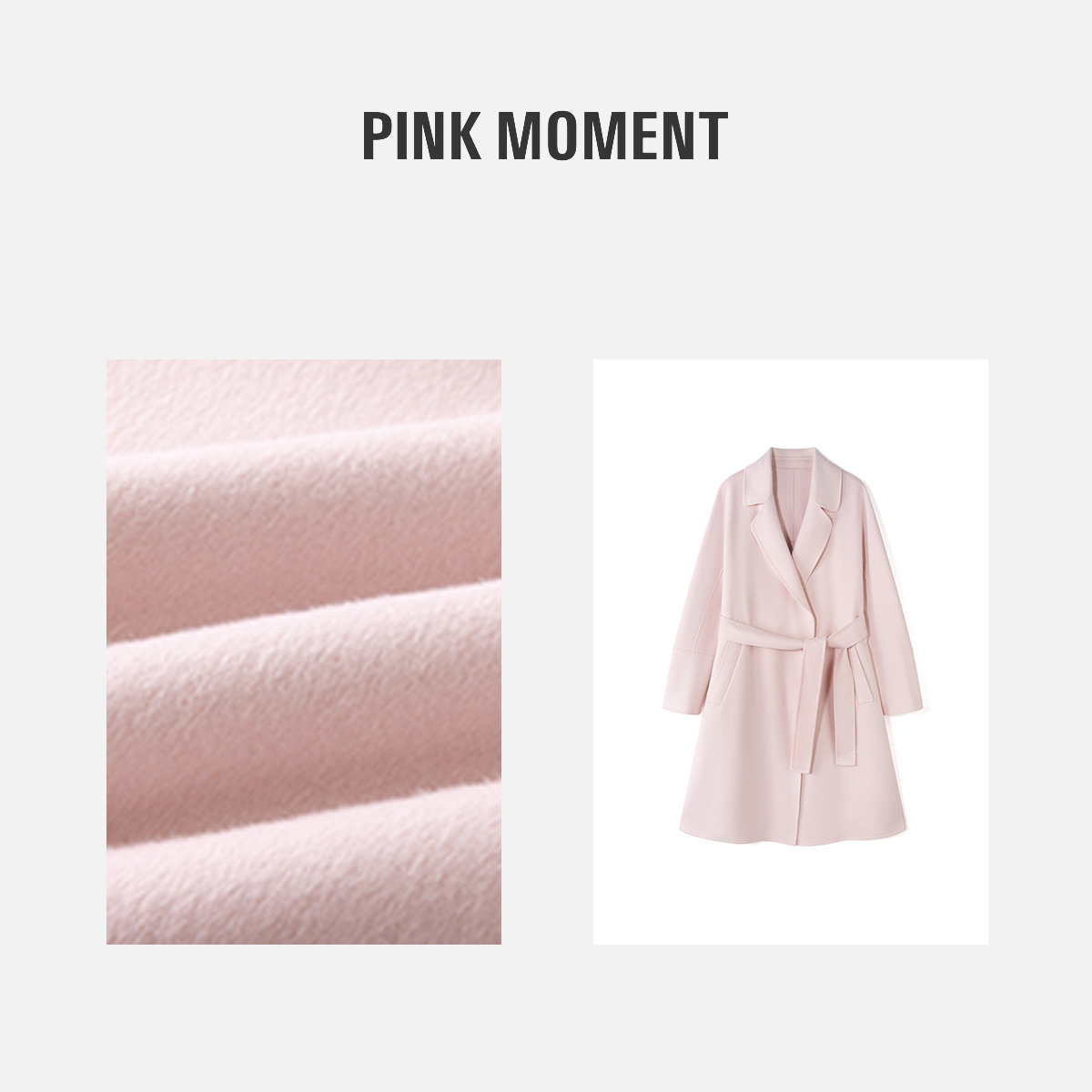 PM 王囡囡 粉色骆驼绒翻领腰带毛呢大衣外套 ND1D1851
