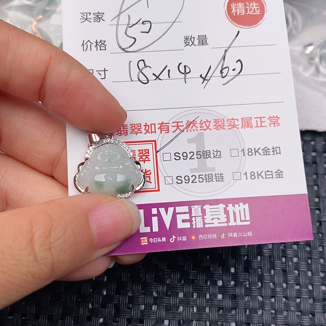 颈饰银S925镶嵌翡翠