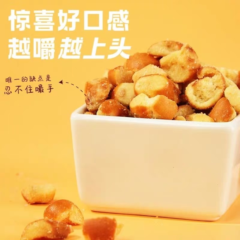 【团单】碱水面包干芝士味海盐味