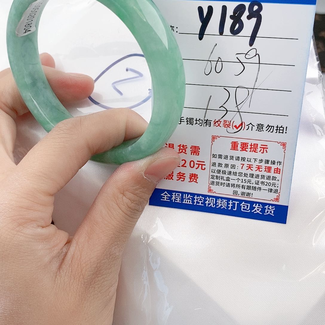 翡翠手镯以实物为准微色差Y189