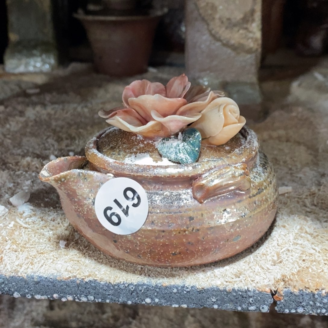 开窑大吉 高货多多619